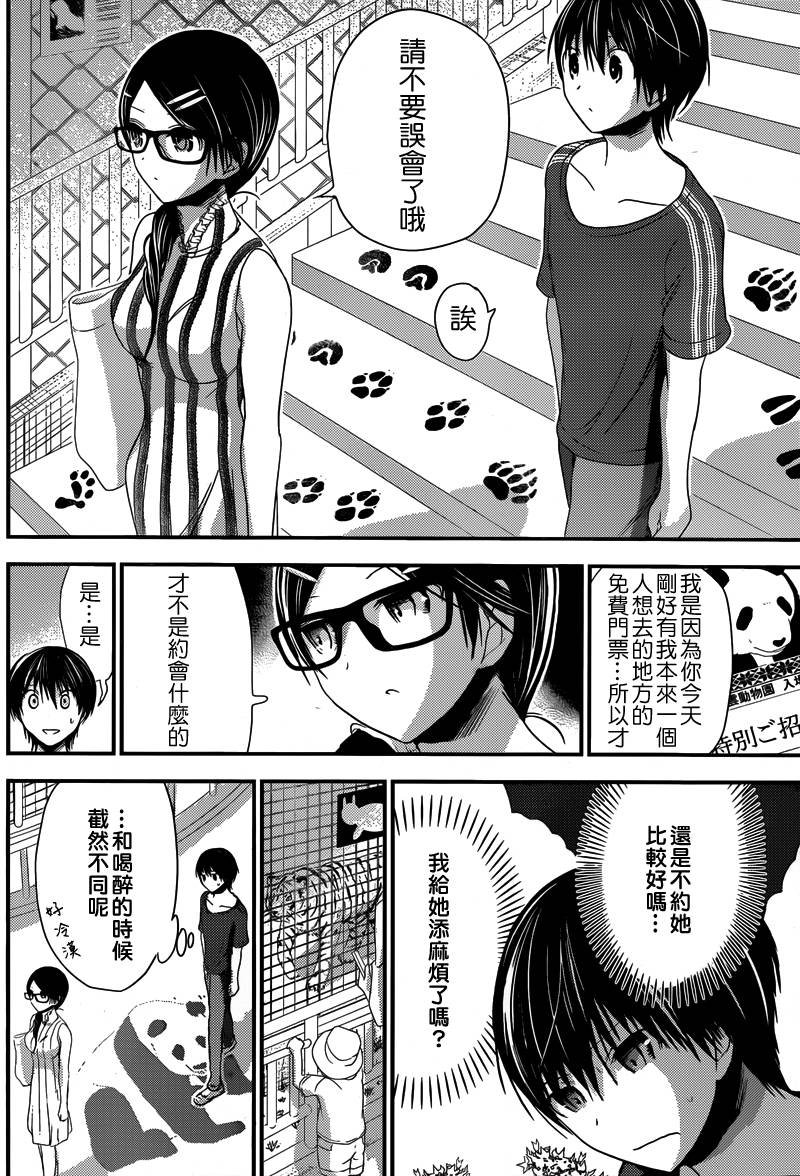 第125话