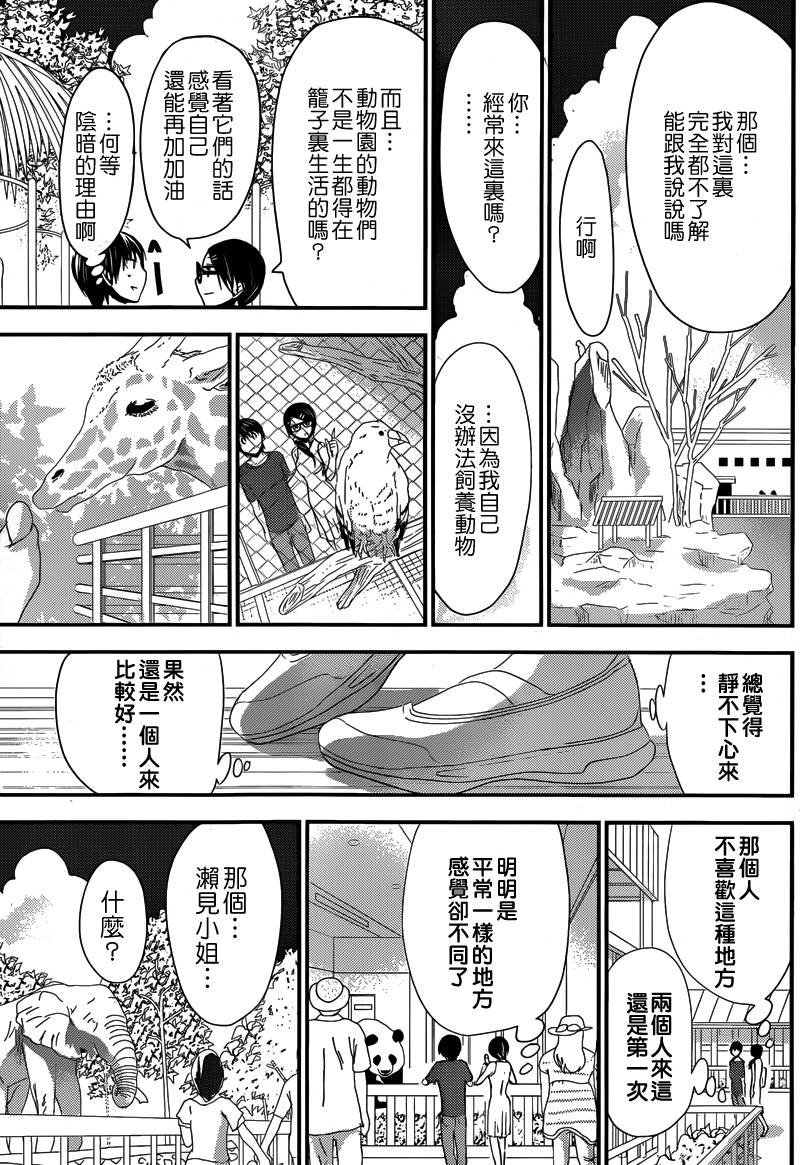 第125话