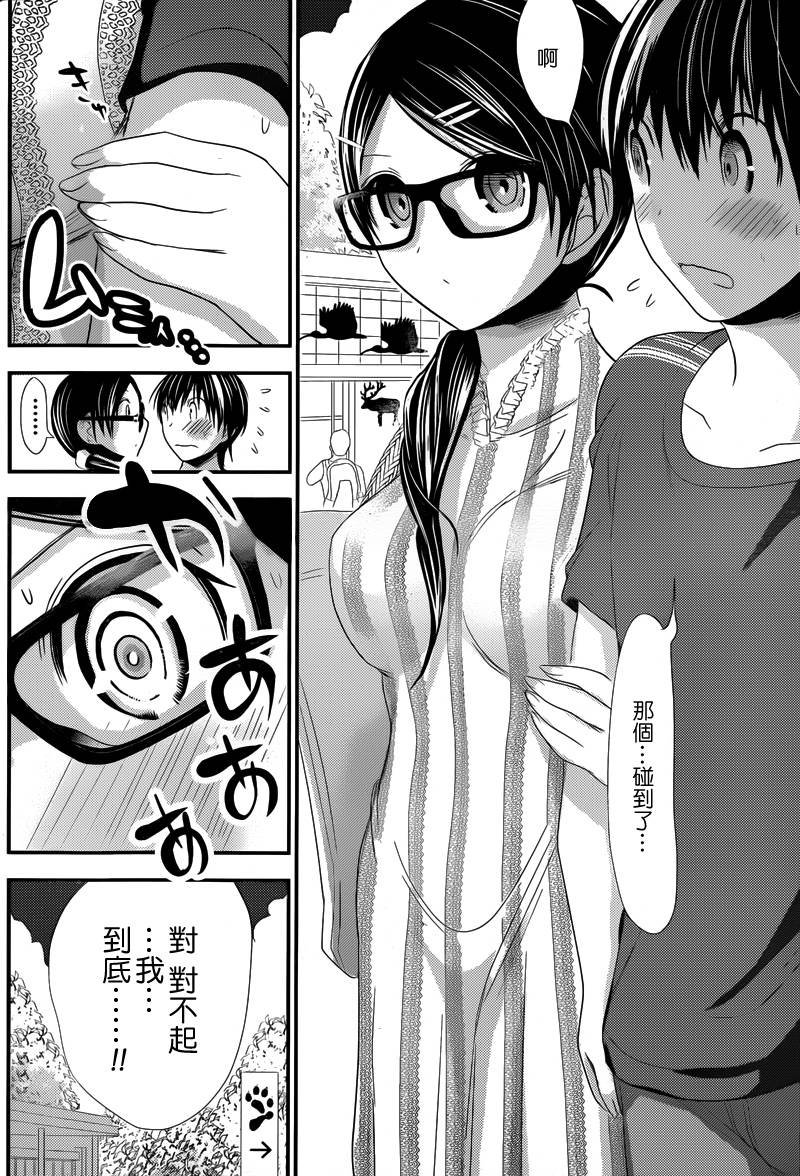 第125话