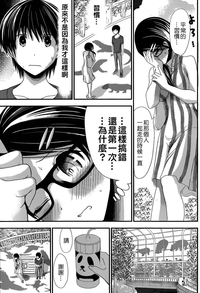 第125话