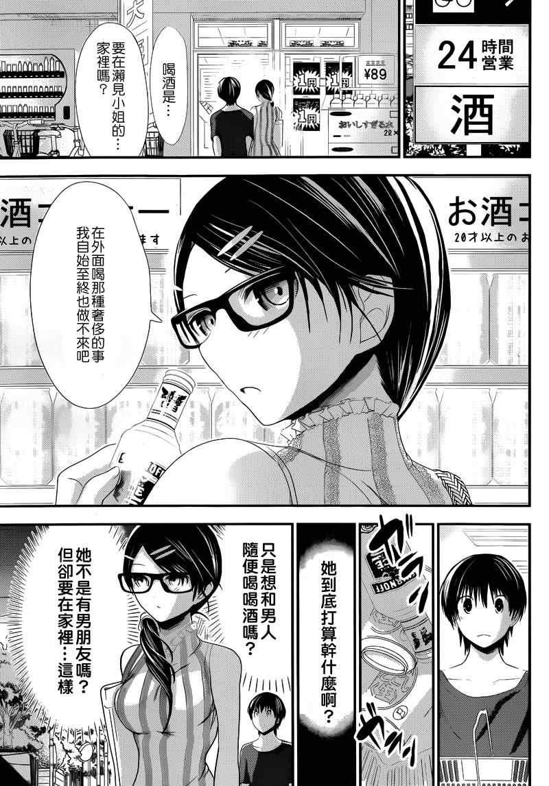 第126话