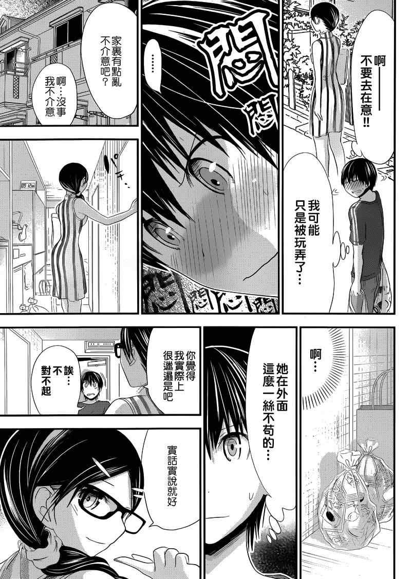 第126话