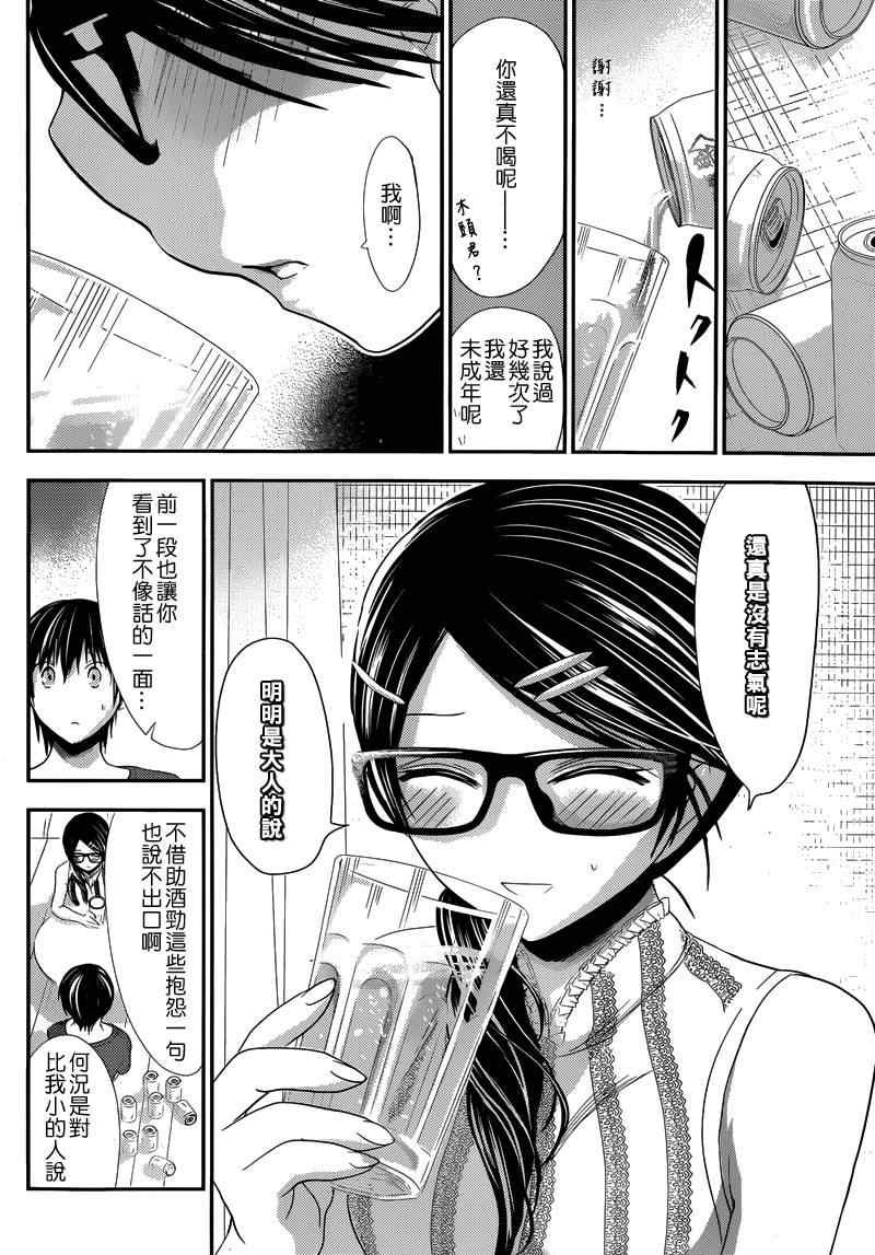 第126话