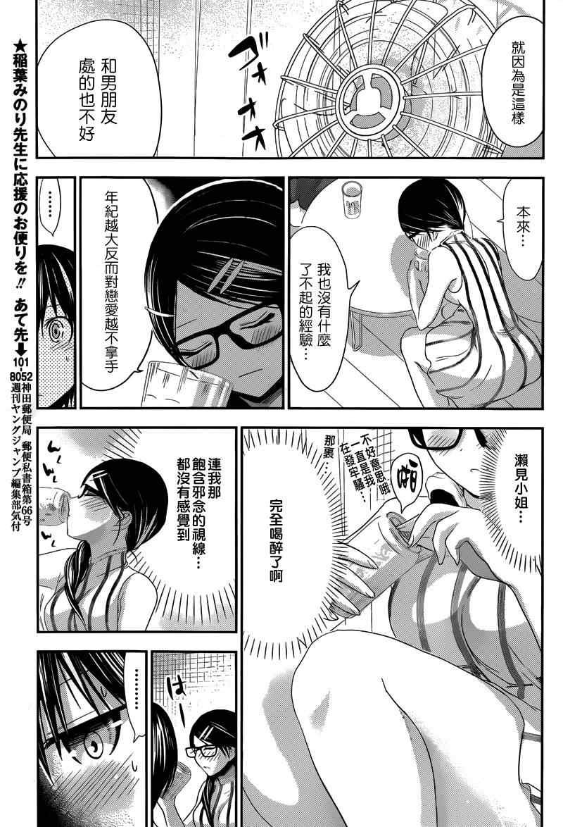 第126话