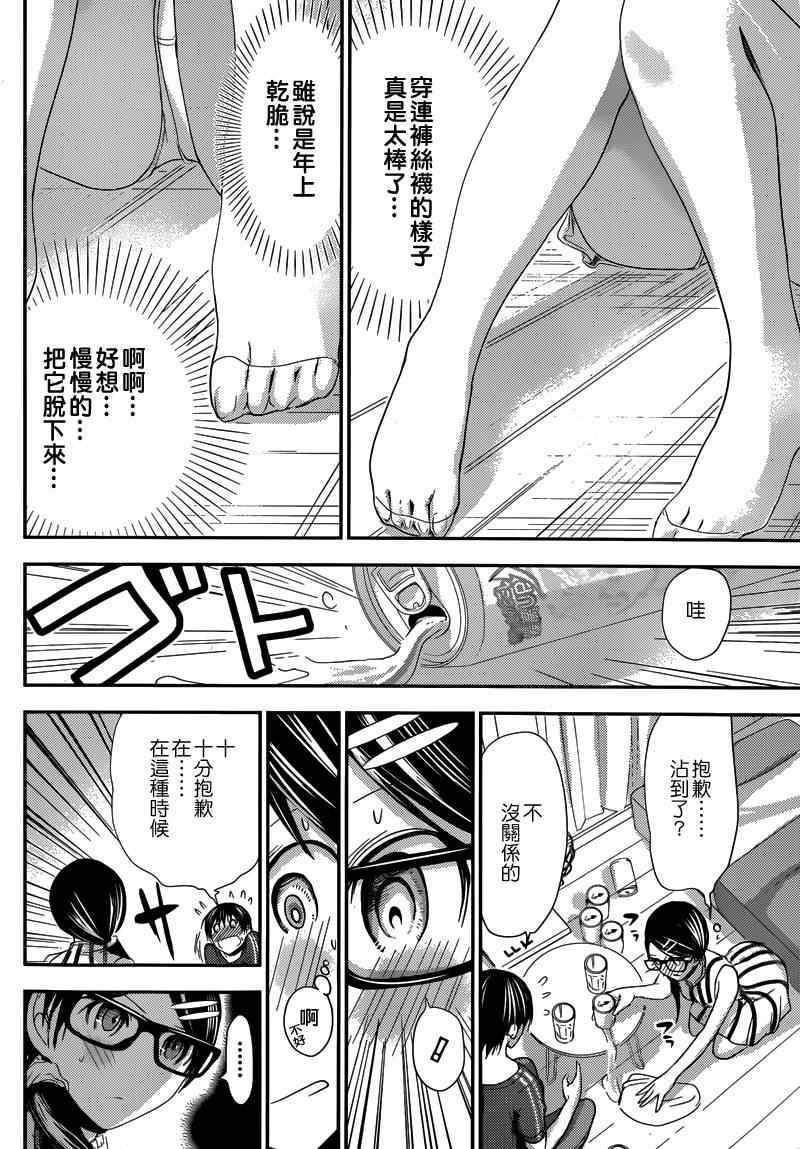 第126话
