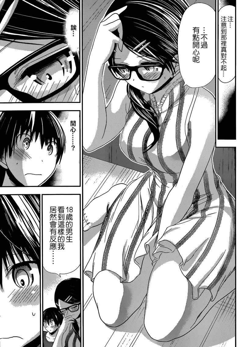第126话