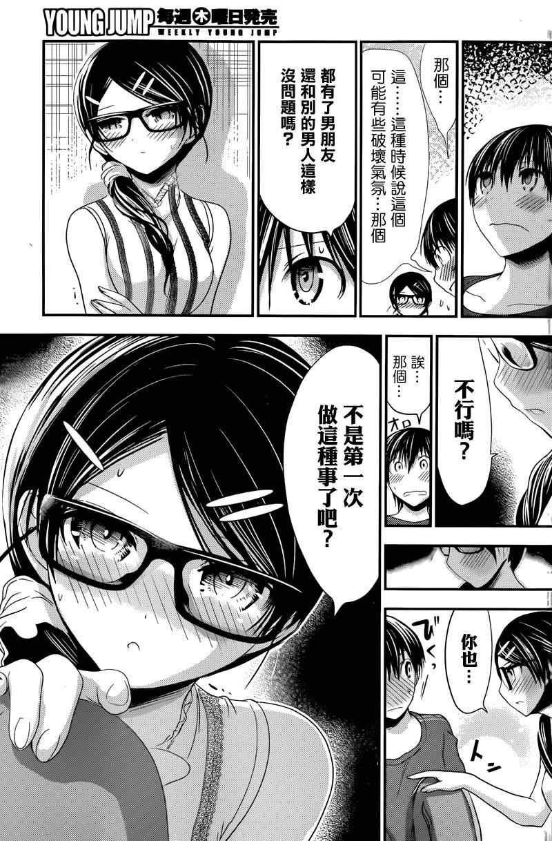 第127话