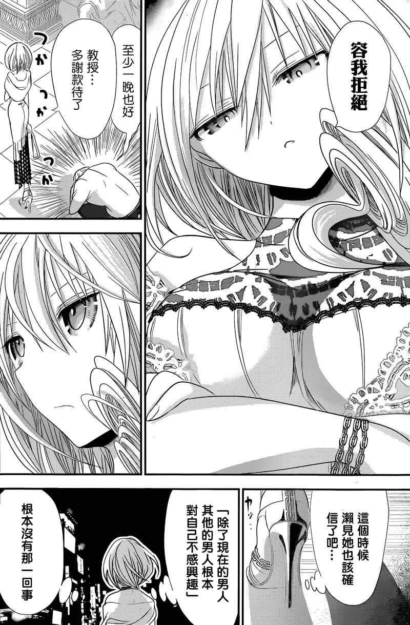第127话