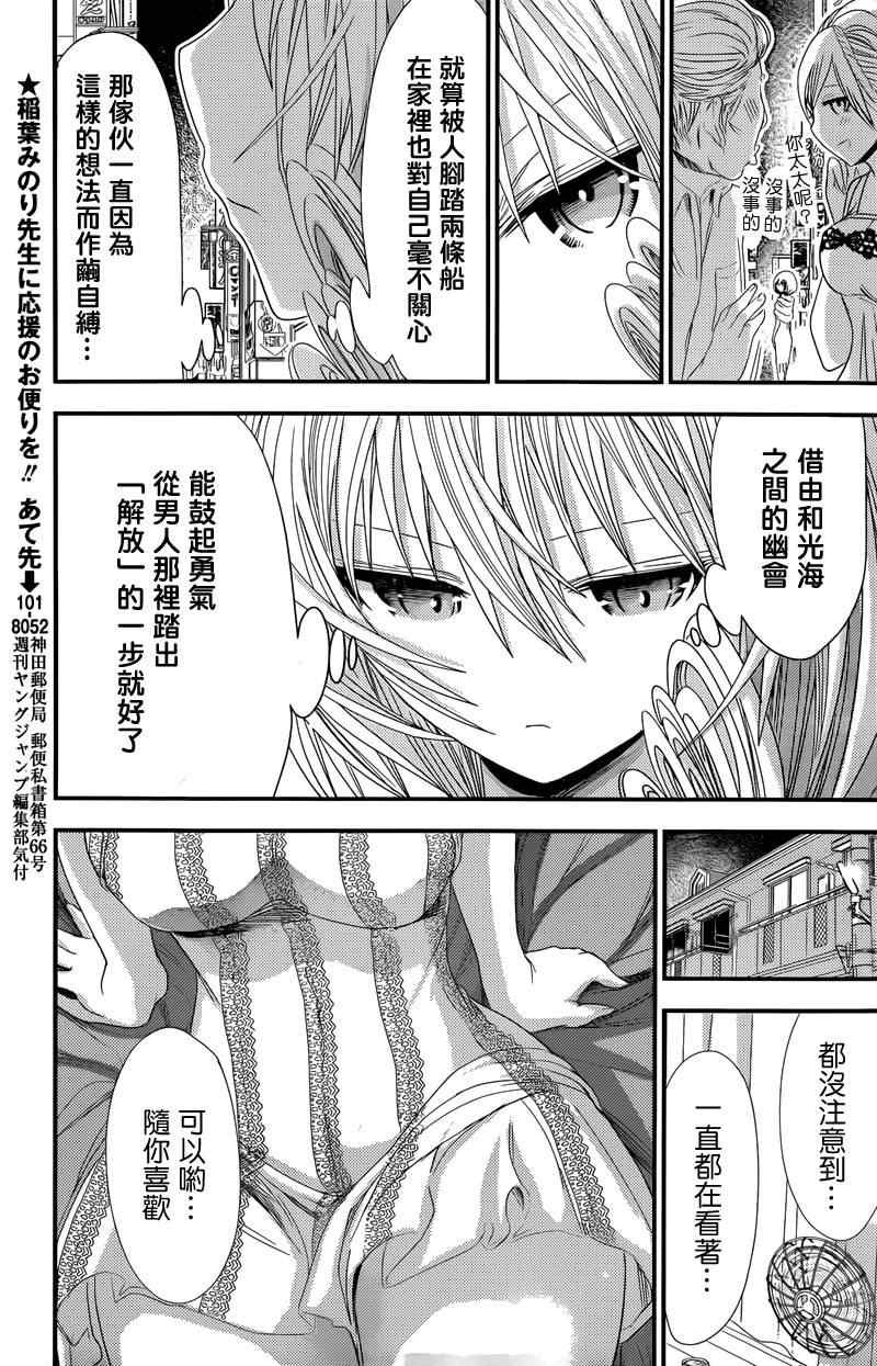 第127话