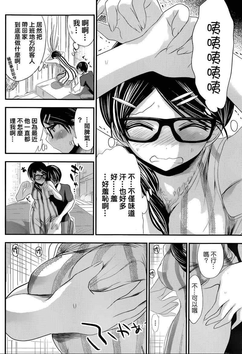 第128话