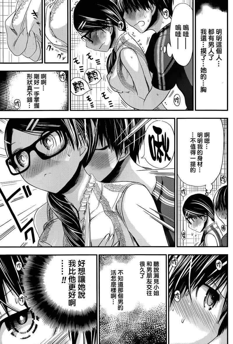第128话