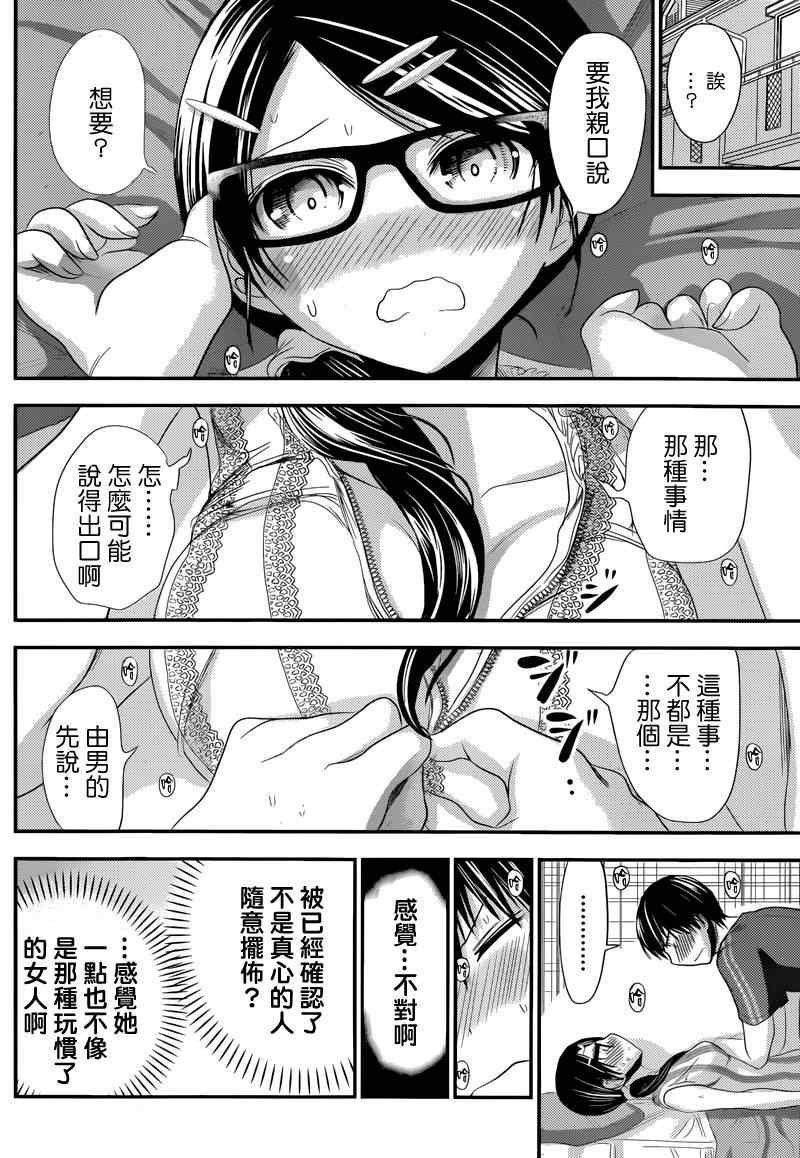 第128话