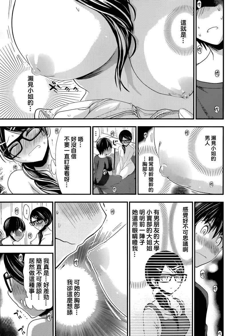 第128话