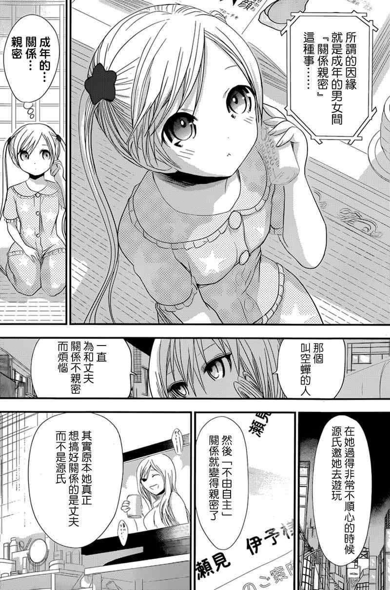 第129话