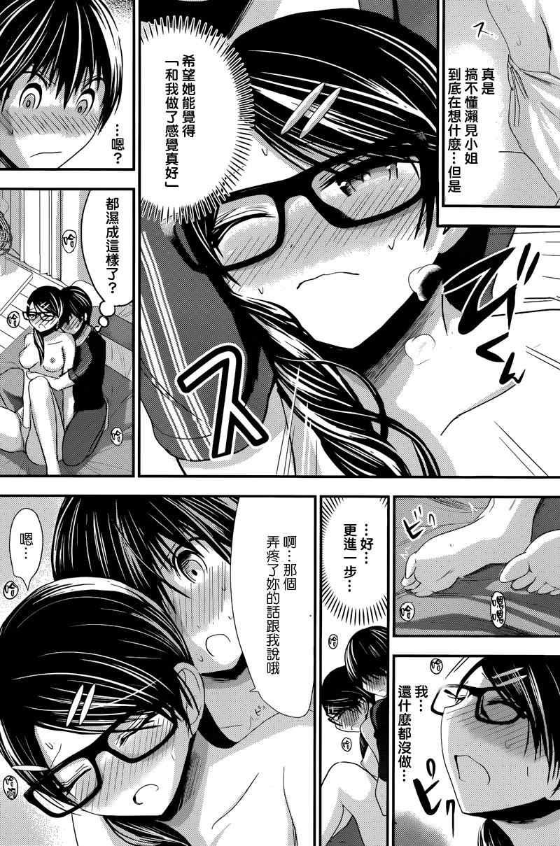 第129话