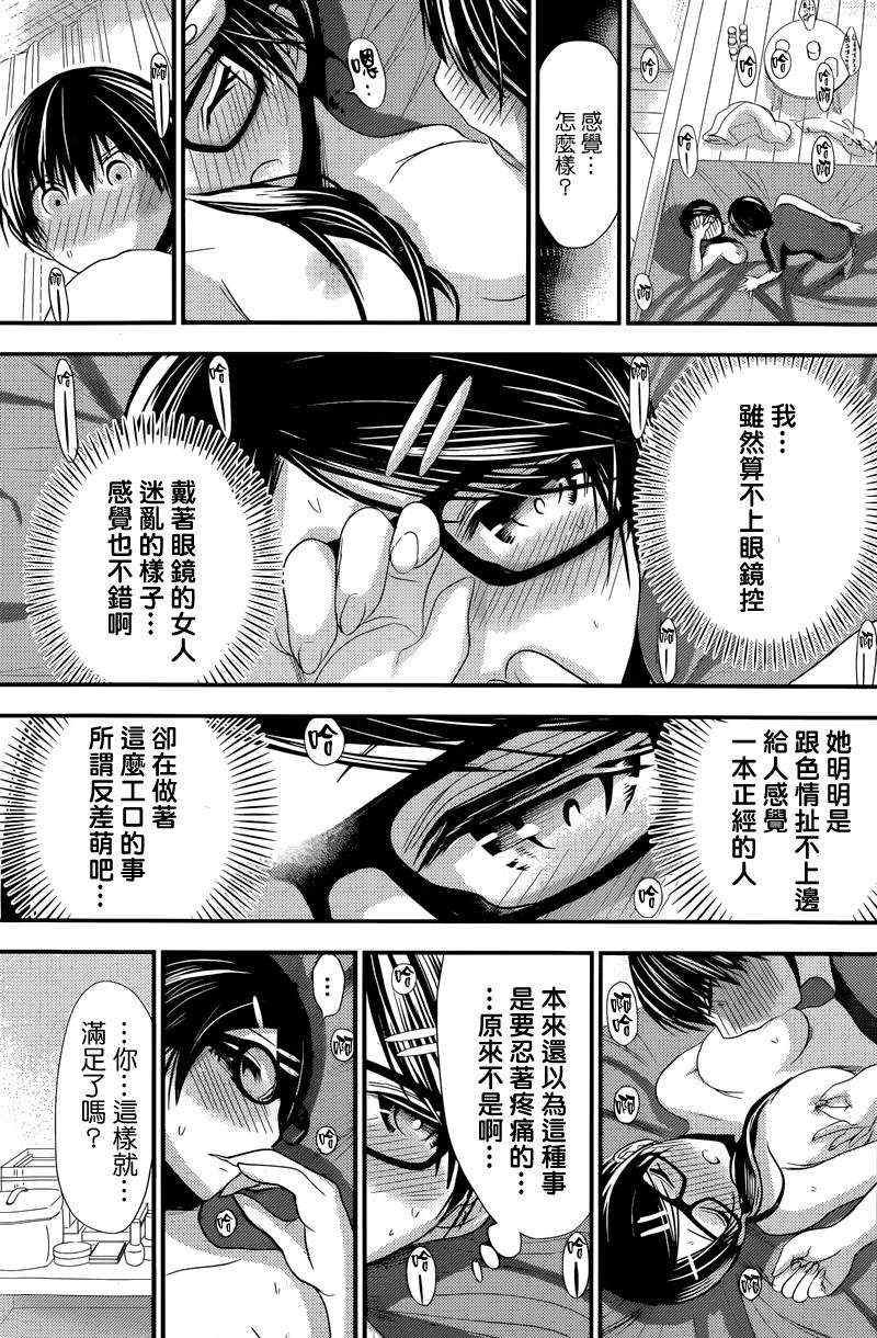 第129话