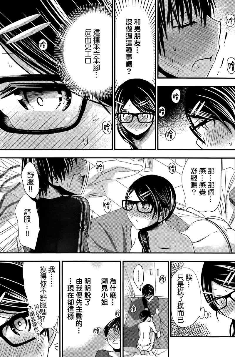 第129话