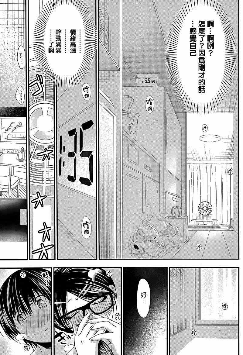 第131话