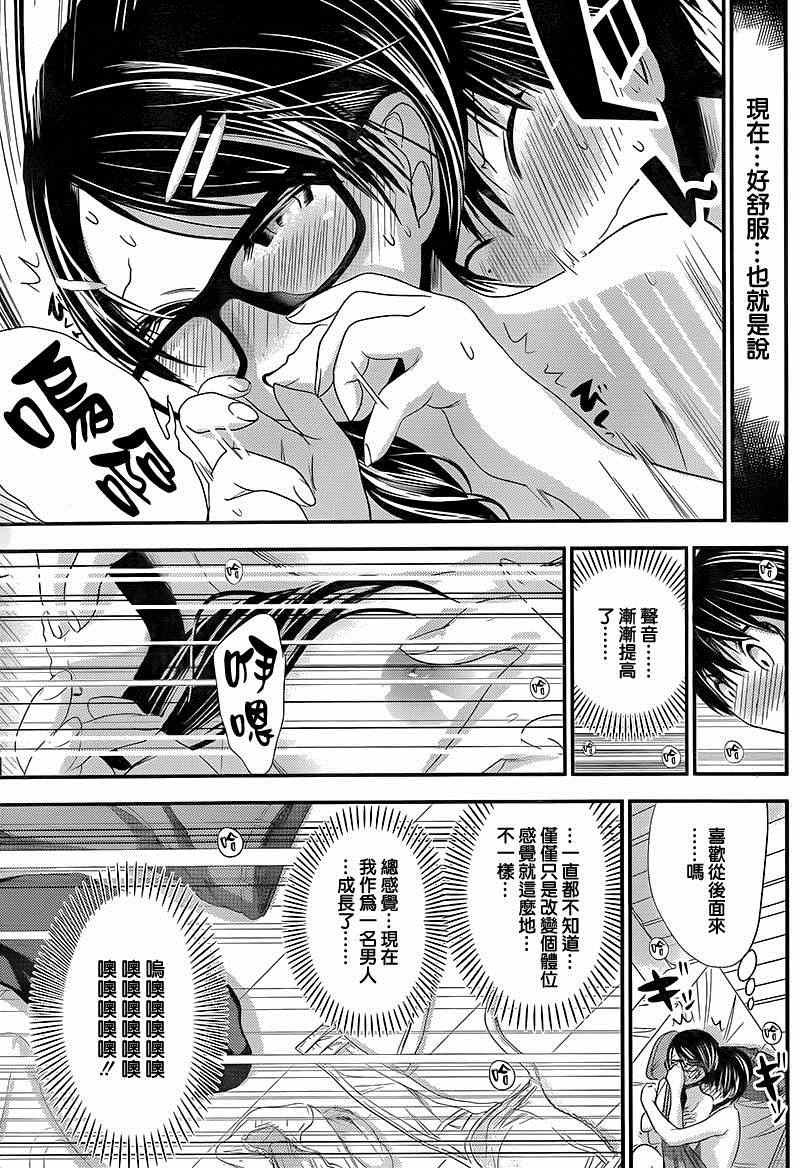 第131话