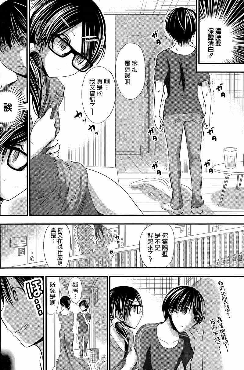第132话