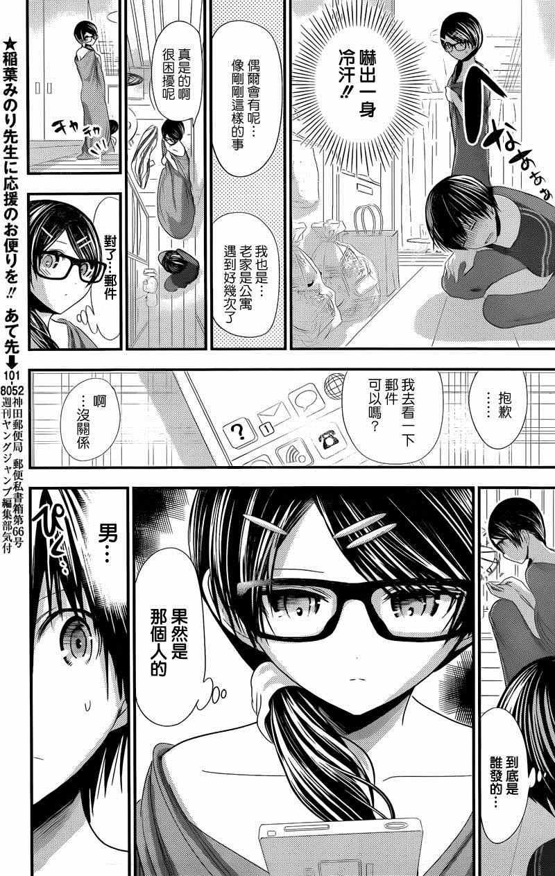 第132话