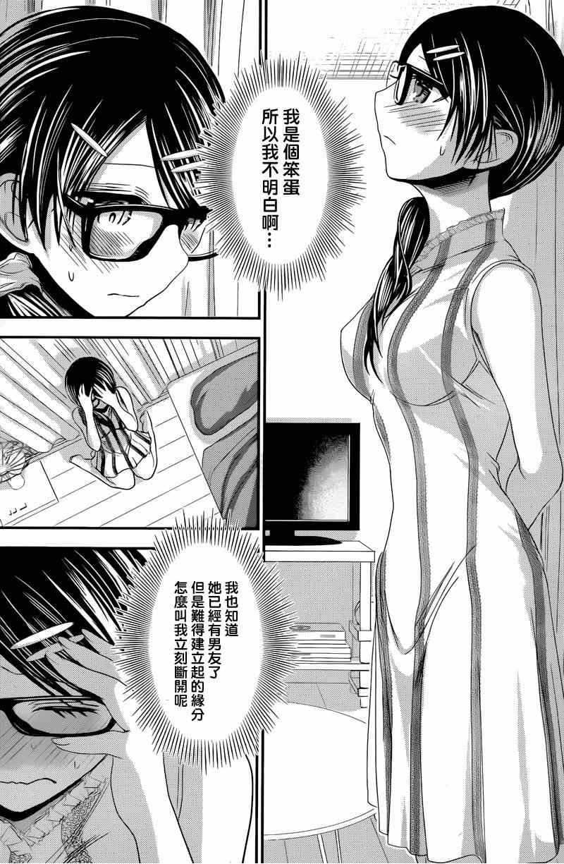 第133话