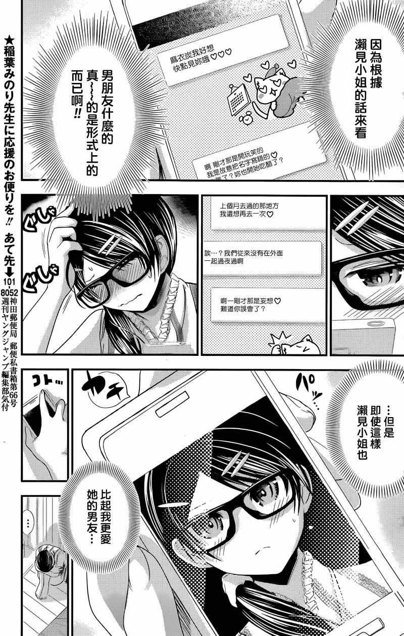 第133话
