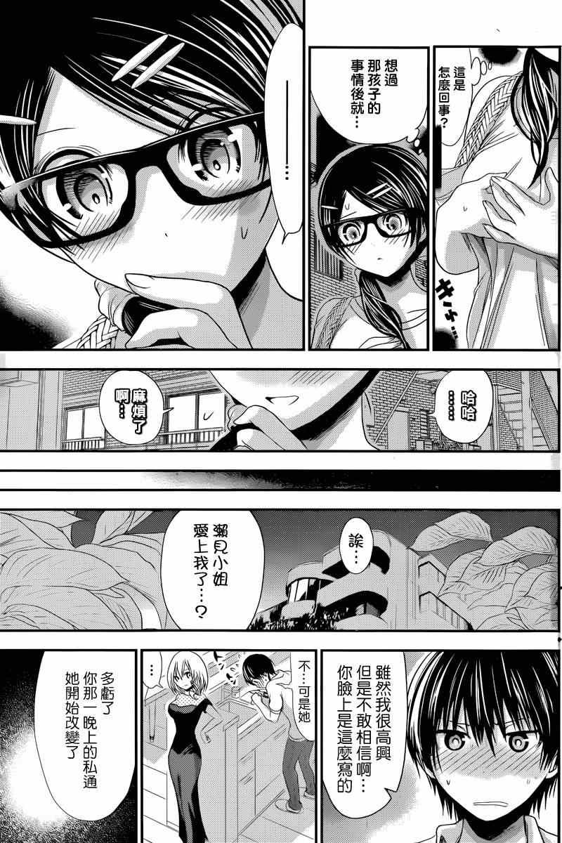 第133话