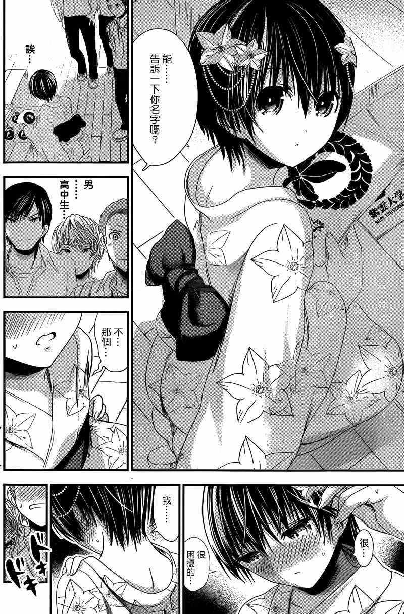 第134话