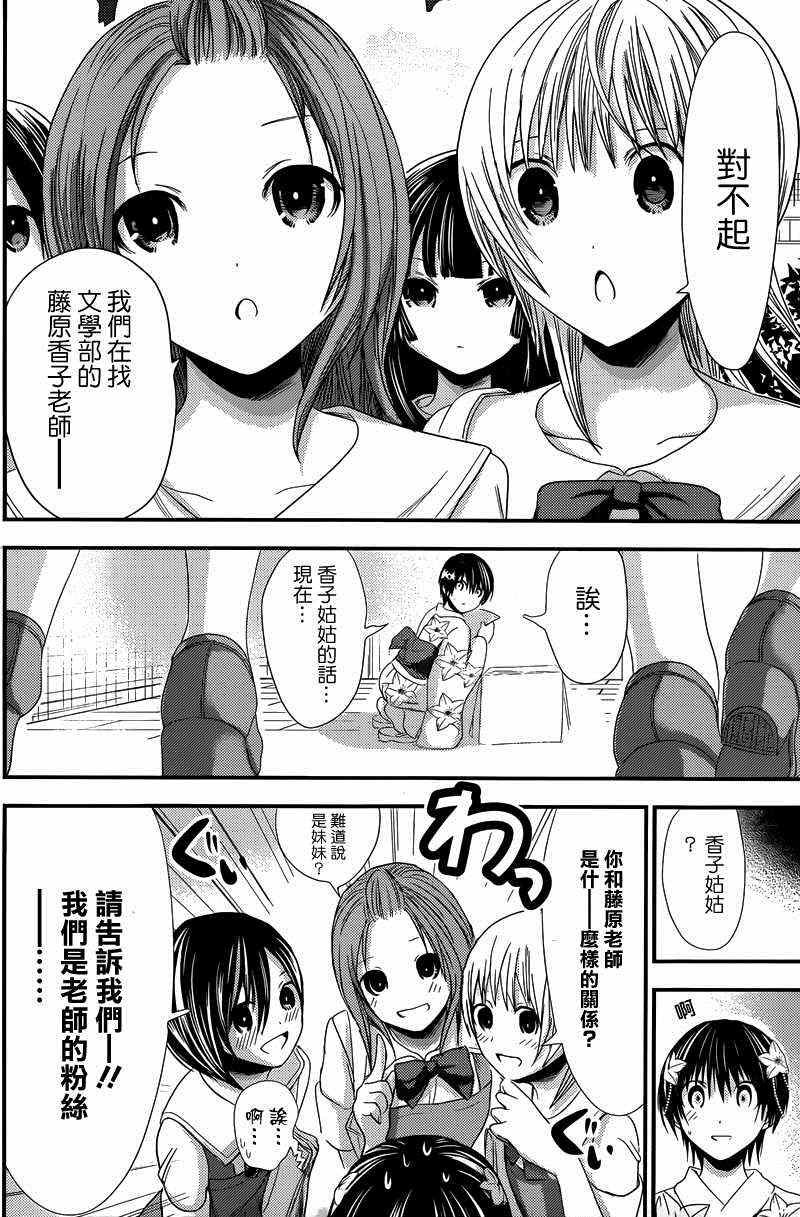 第134话