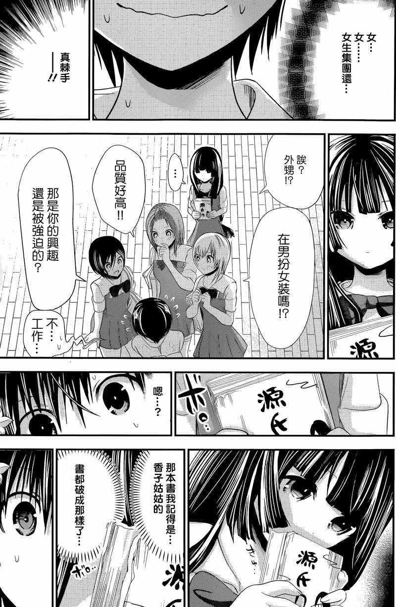 第134话