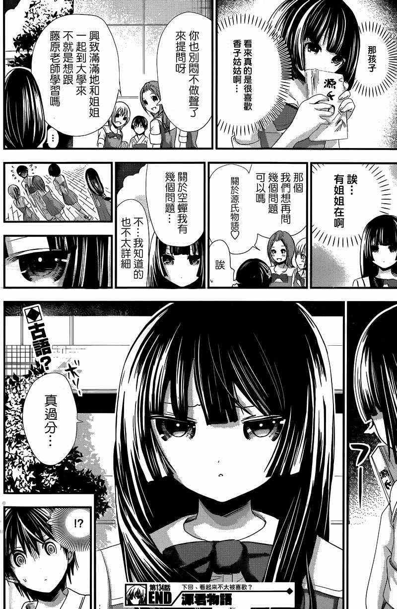第134话