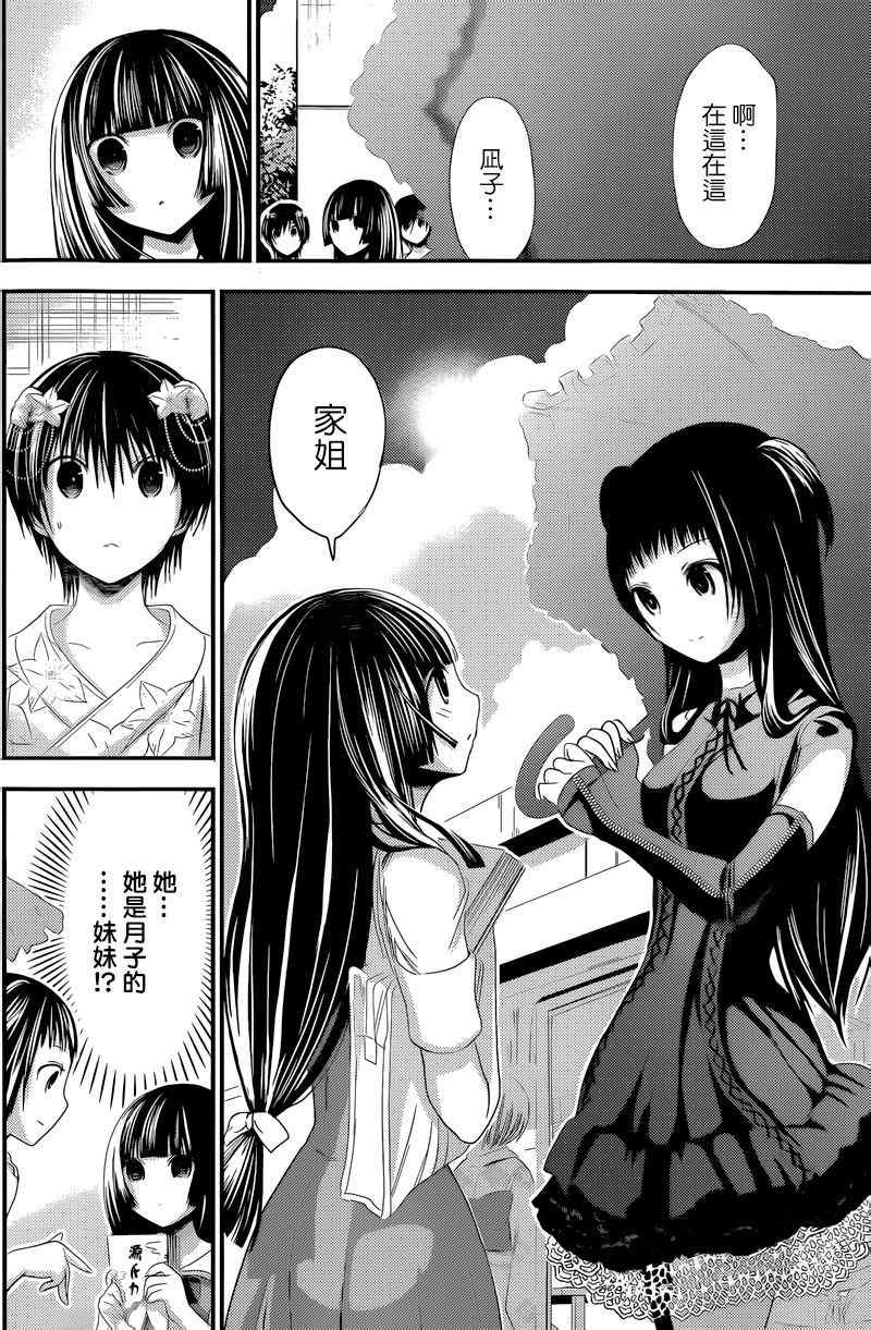 第135话