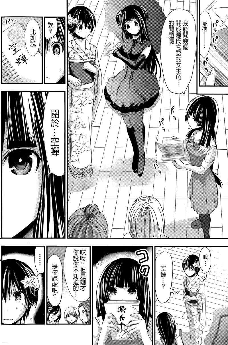 第135话