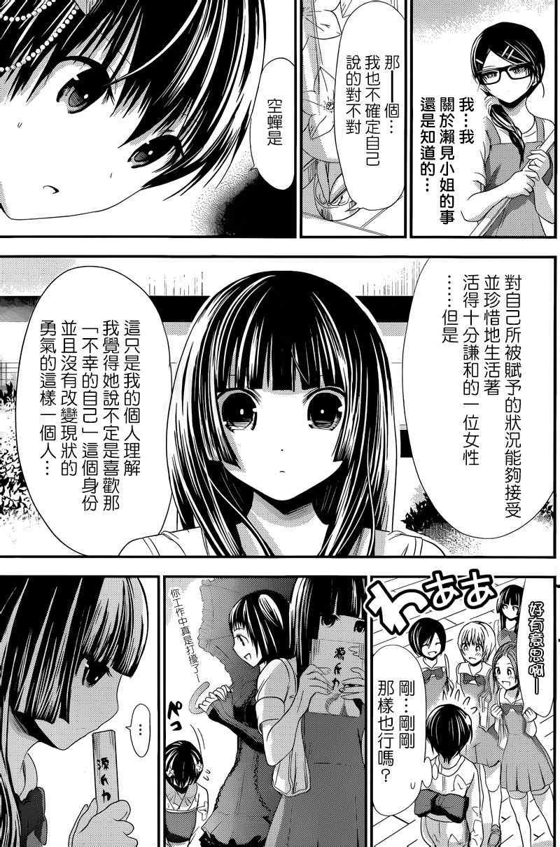 第135话
