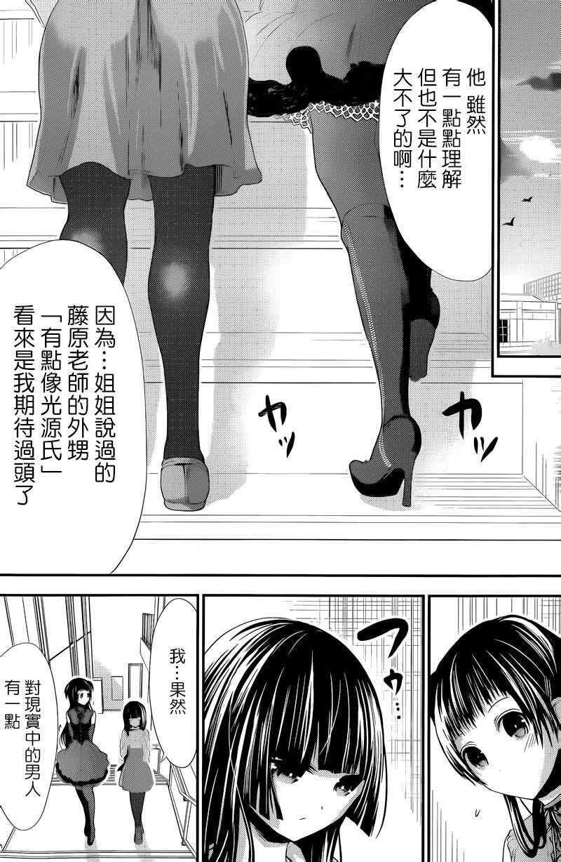 第135话
