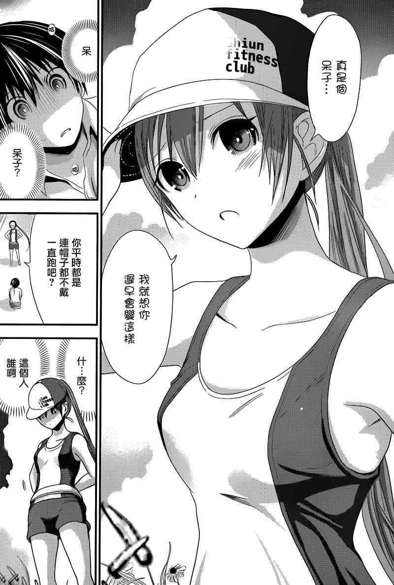 第136话