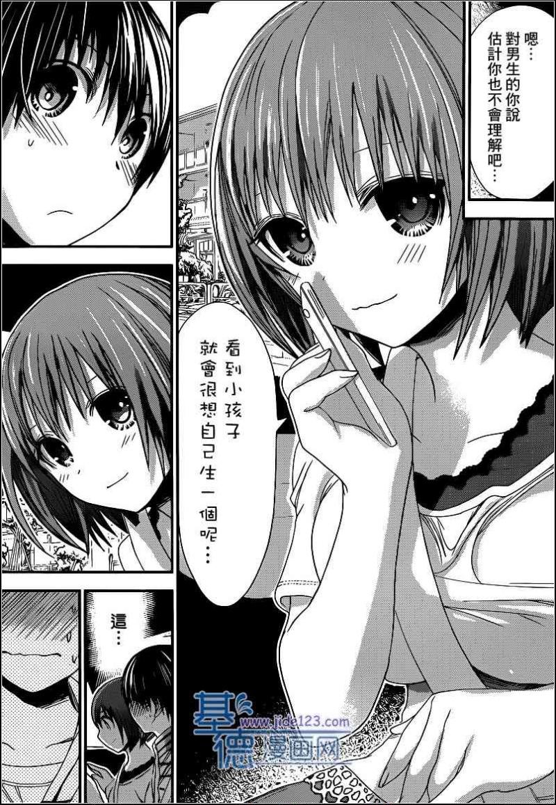 第139话
