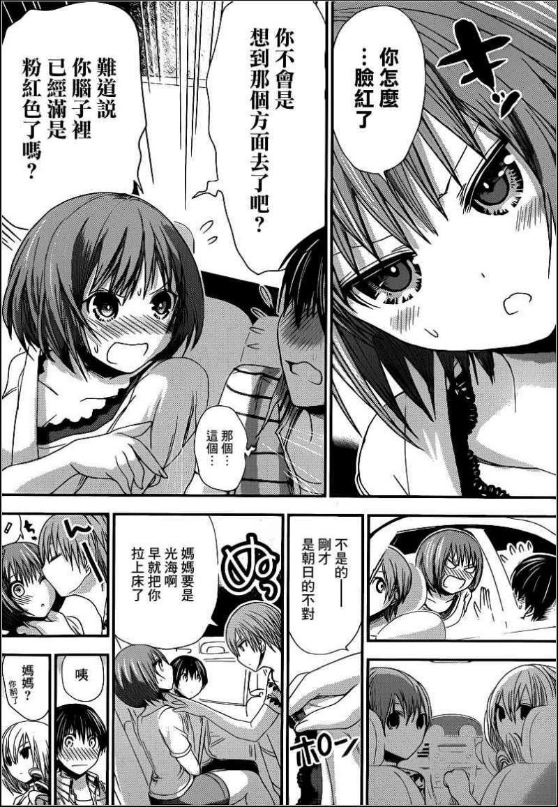 第139话