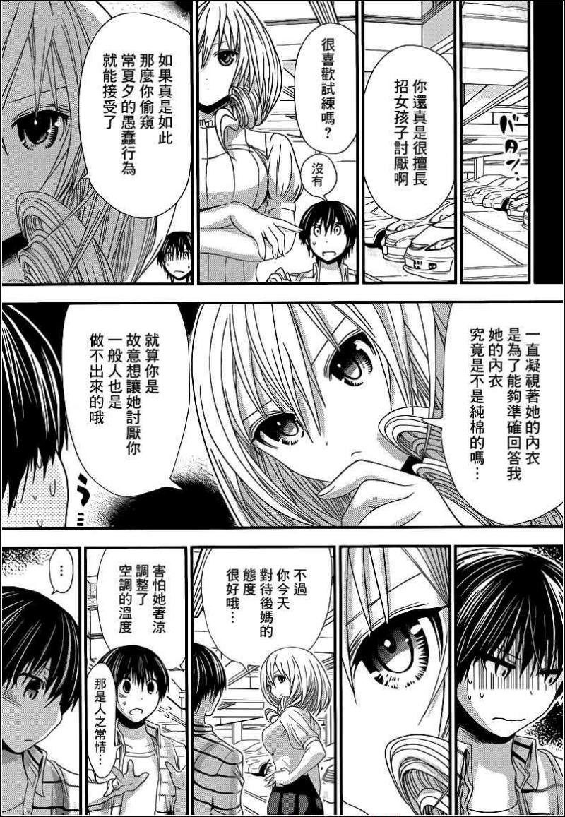 第139话