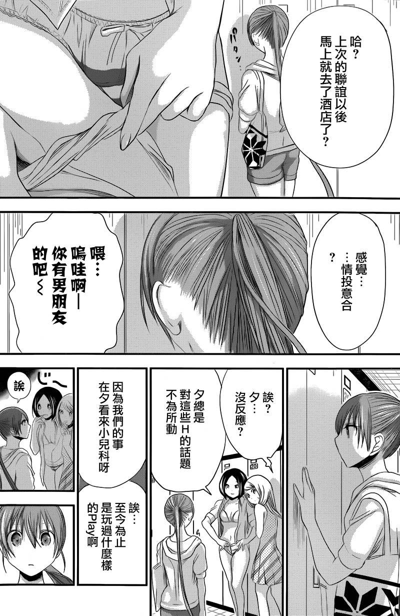 第140话