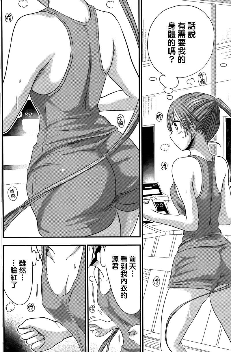 第140话