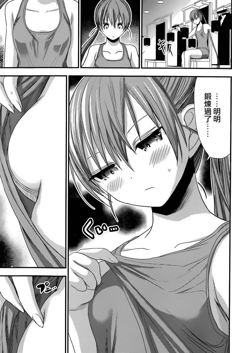 第140话