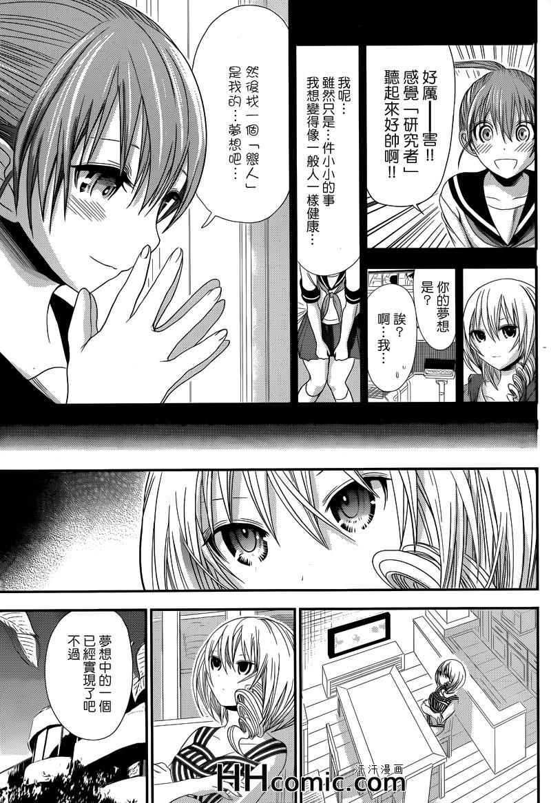 第141话