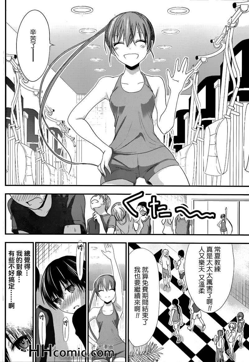 第141话