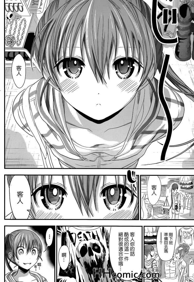第141话
