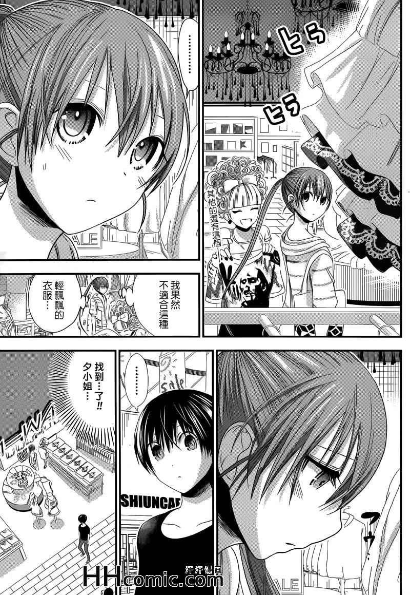 第141话