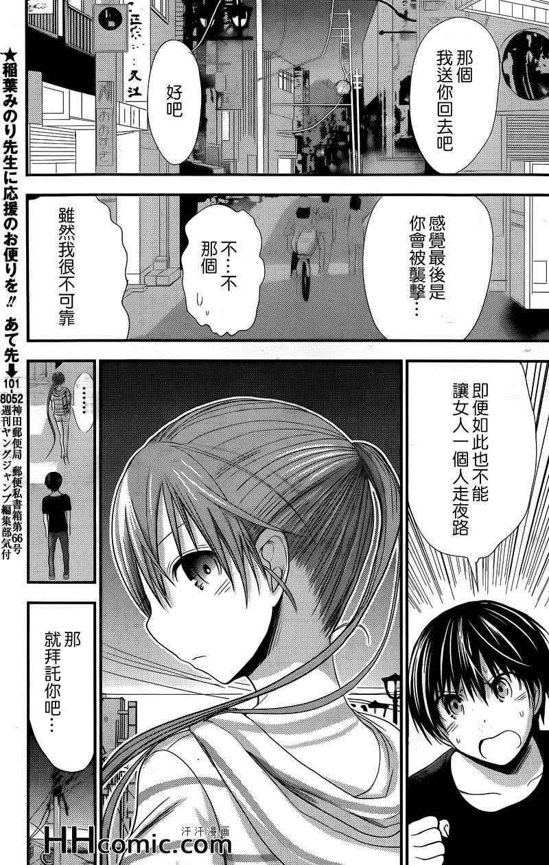 第142话