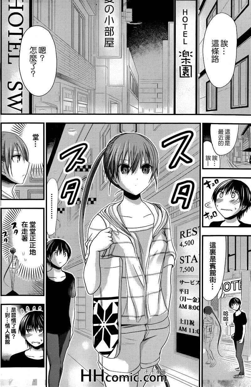 第142话