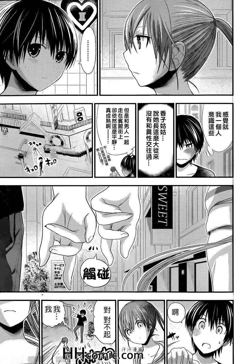 第142话